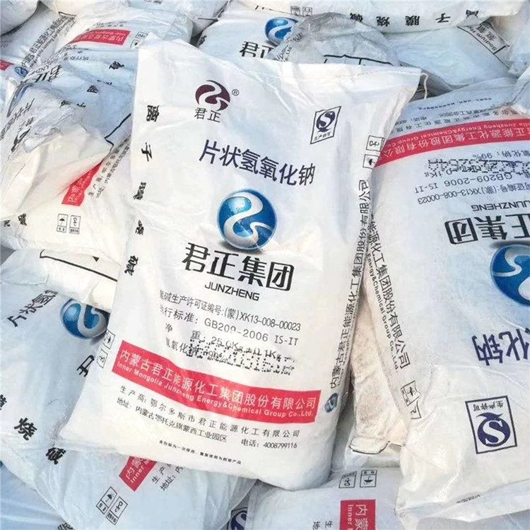 四平氢氧化钠